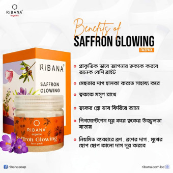 RiBANA Saffron Glowing Face Pack - 50gm